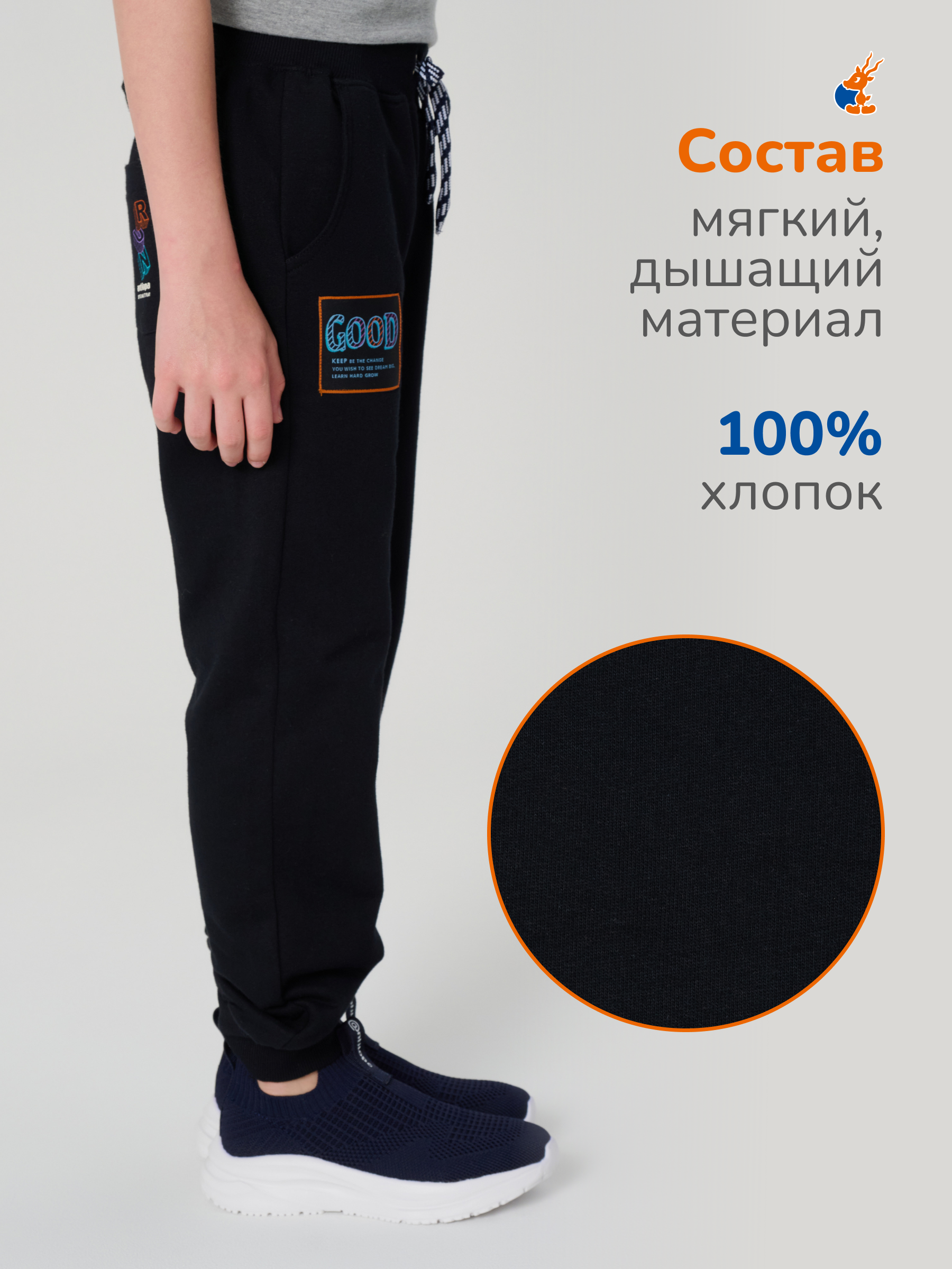 Брюки Antilopa ABTS-2526 black - фото 8