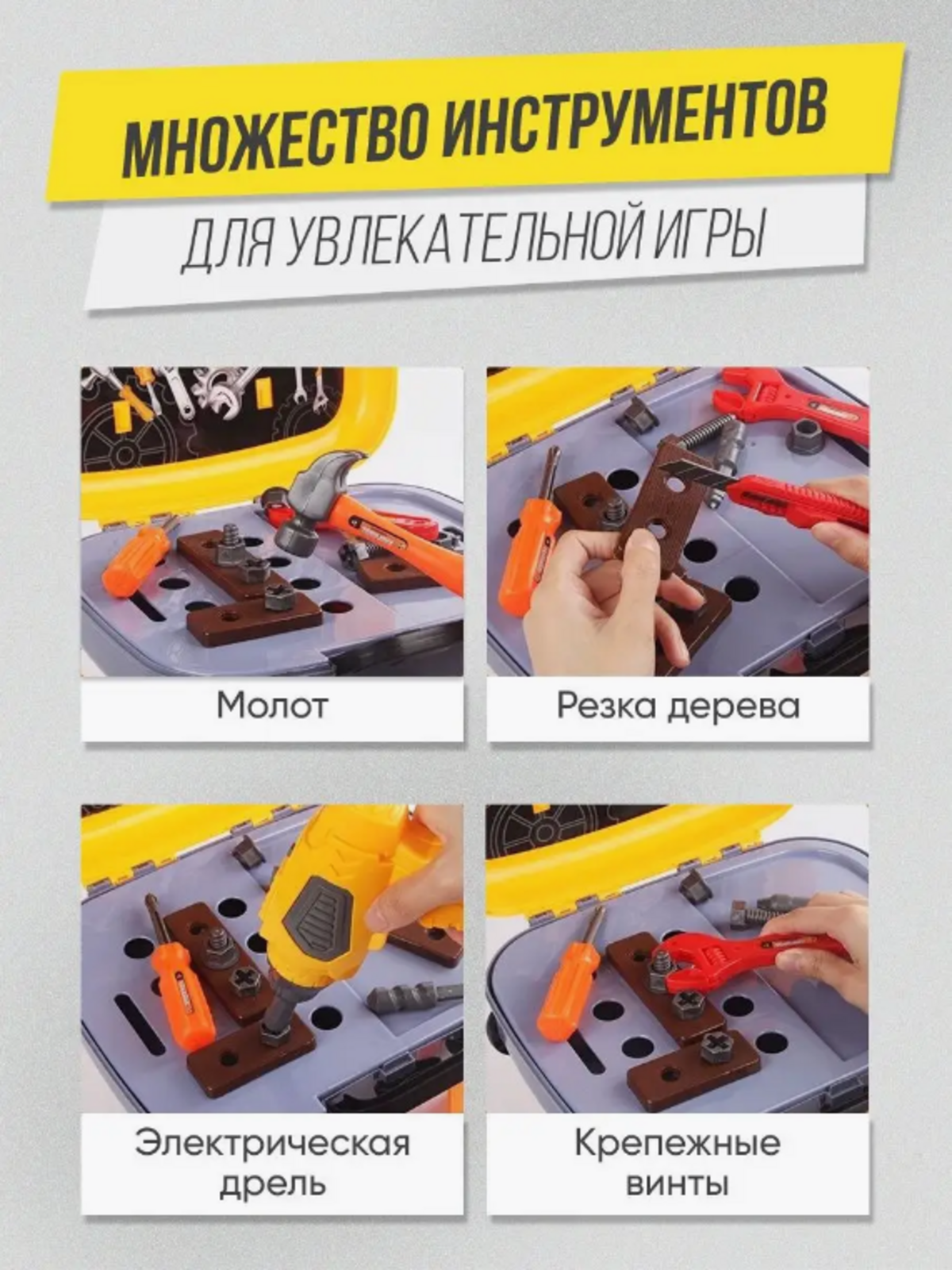 Игрушка TrendToys Мастер (инструменты, шуруповерт, дрель) - фото 5