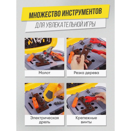 Игрушка TrendToys Мастер (инструменты, шуруповерт, дрель)