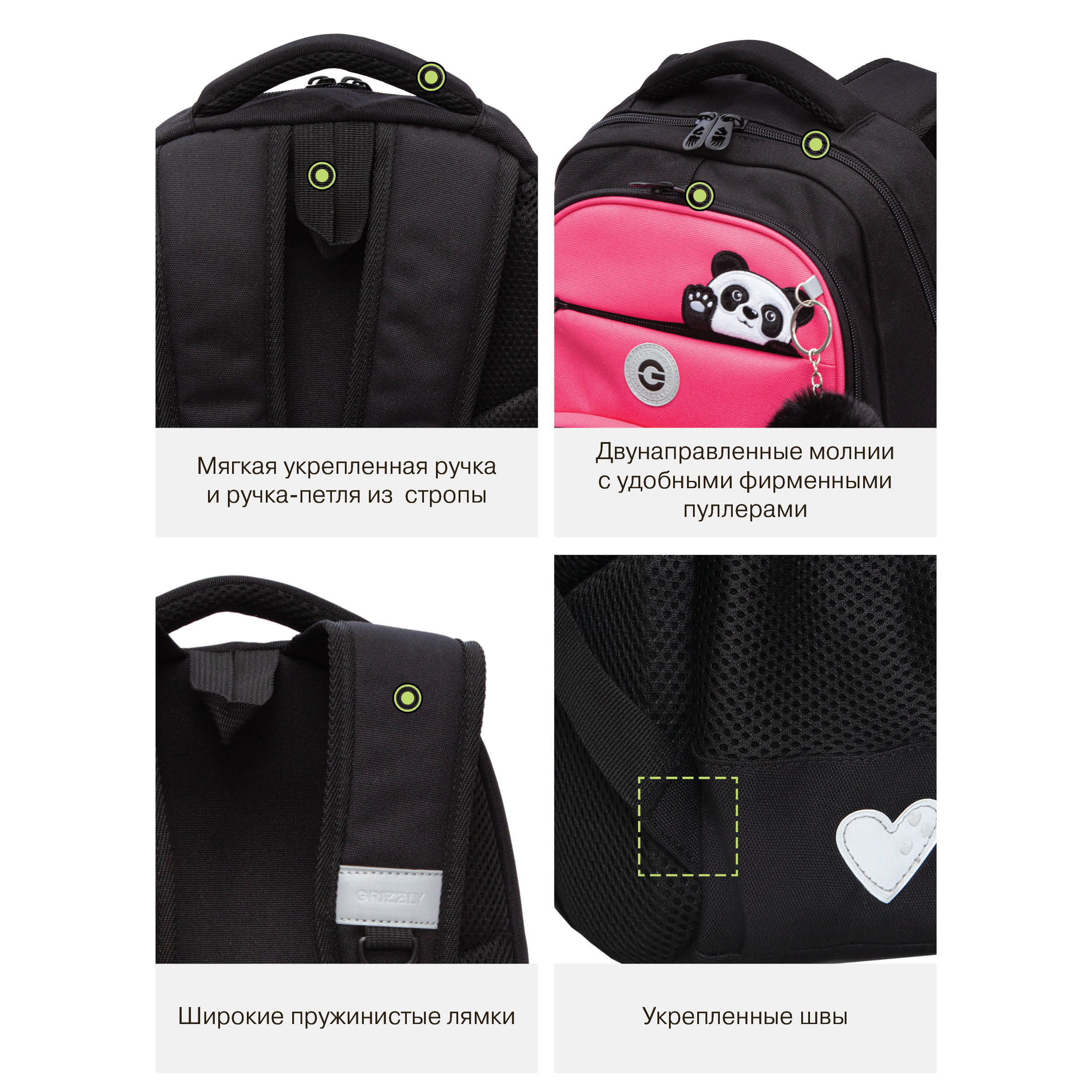 Рюкзак Grizzly для девочки - фото 11