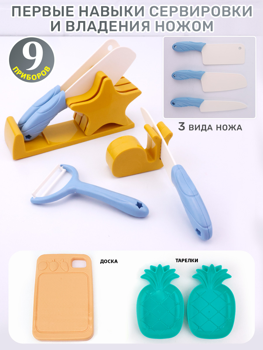 Игрушка TIPTOPOLIS Продукты 24 предм. - фото 4
