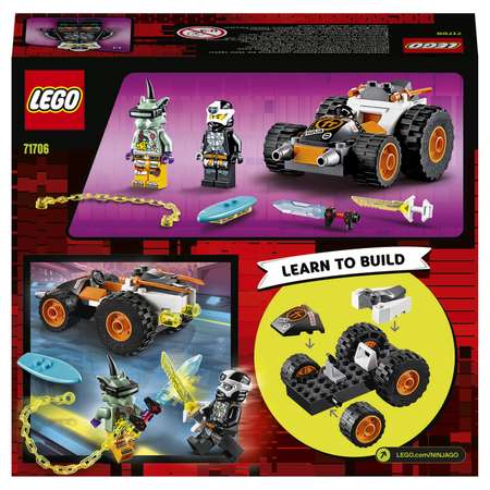 Конструктор LEGO NINJAGO блочный
