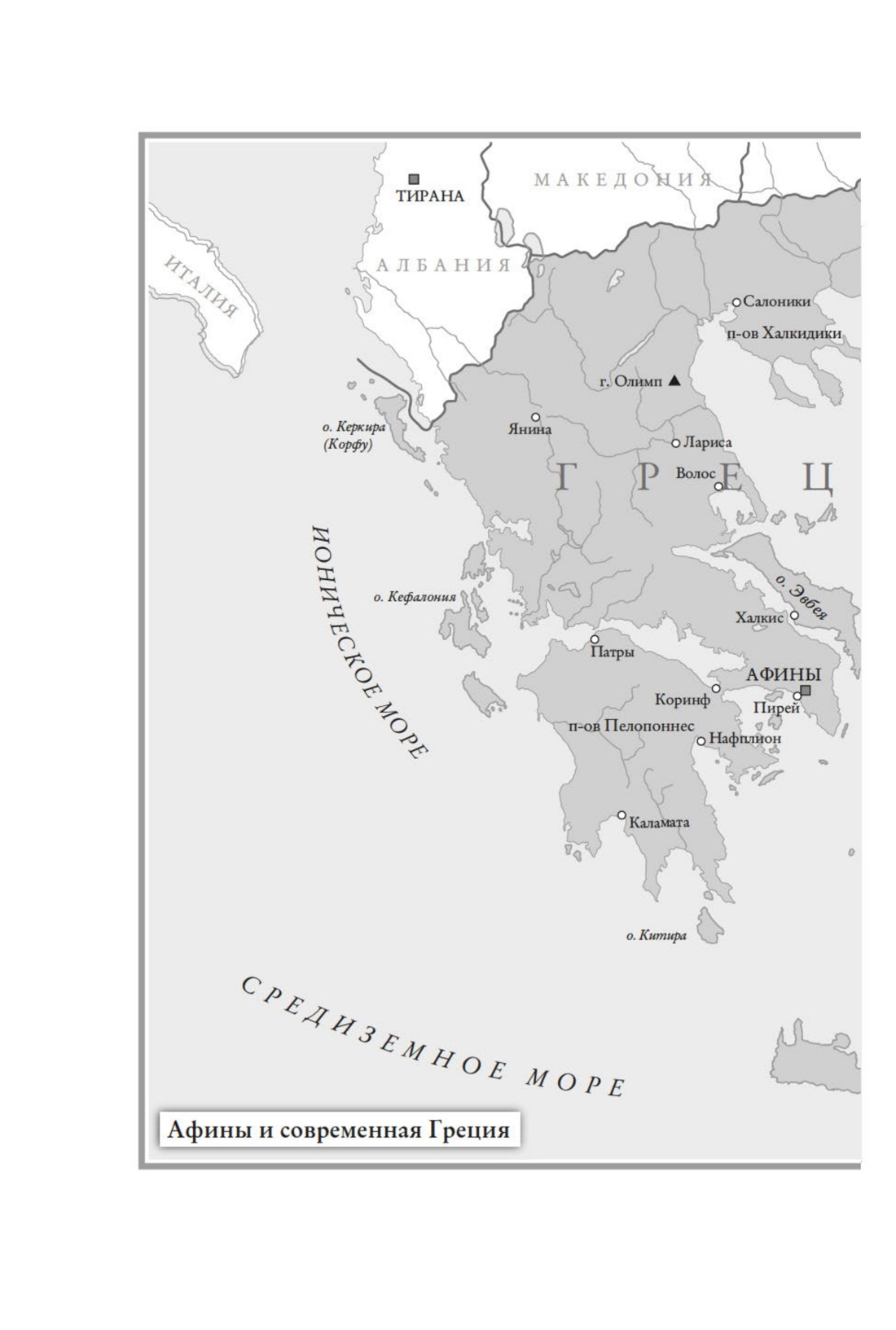 Книга КОЛИБРИ Великие города Европы. Комплект из 2-х книг и набора открыток - фото 17