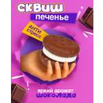 Игрушка-антистресс 1TOY сквиш