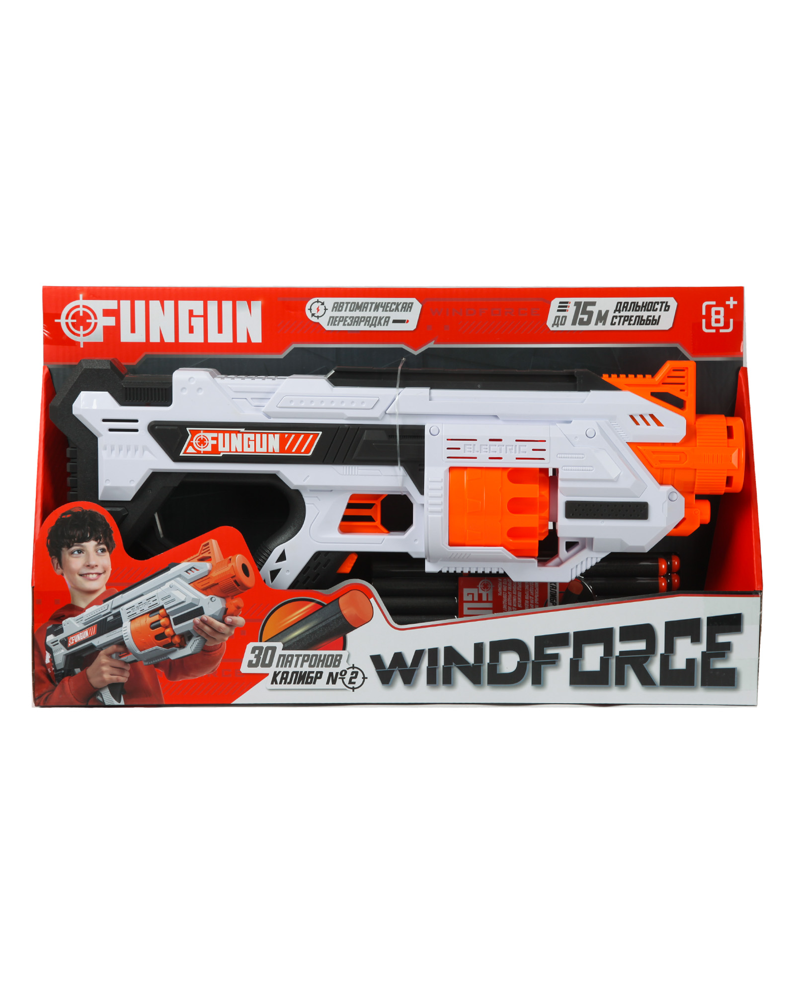 Бластер FUNGUN Windforce - фото 7