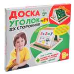 Комбинированная доска Десятое королевство