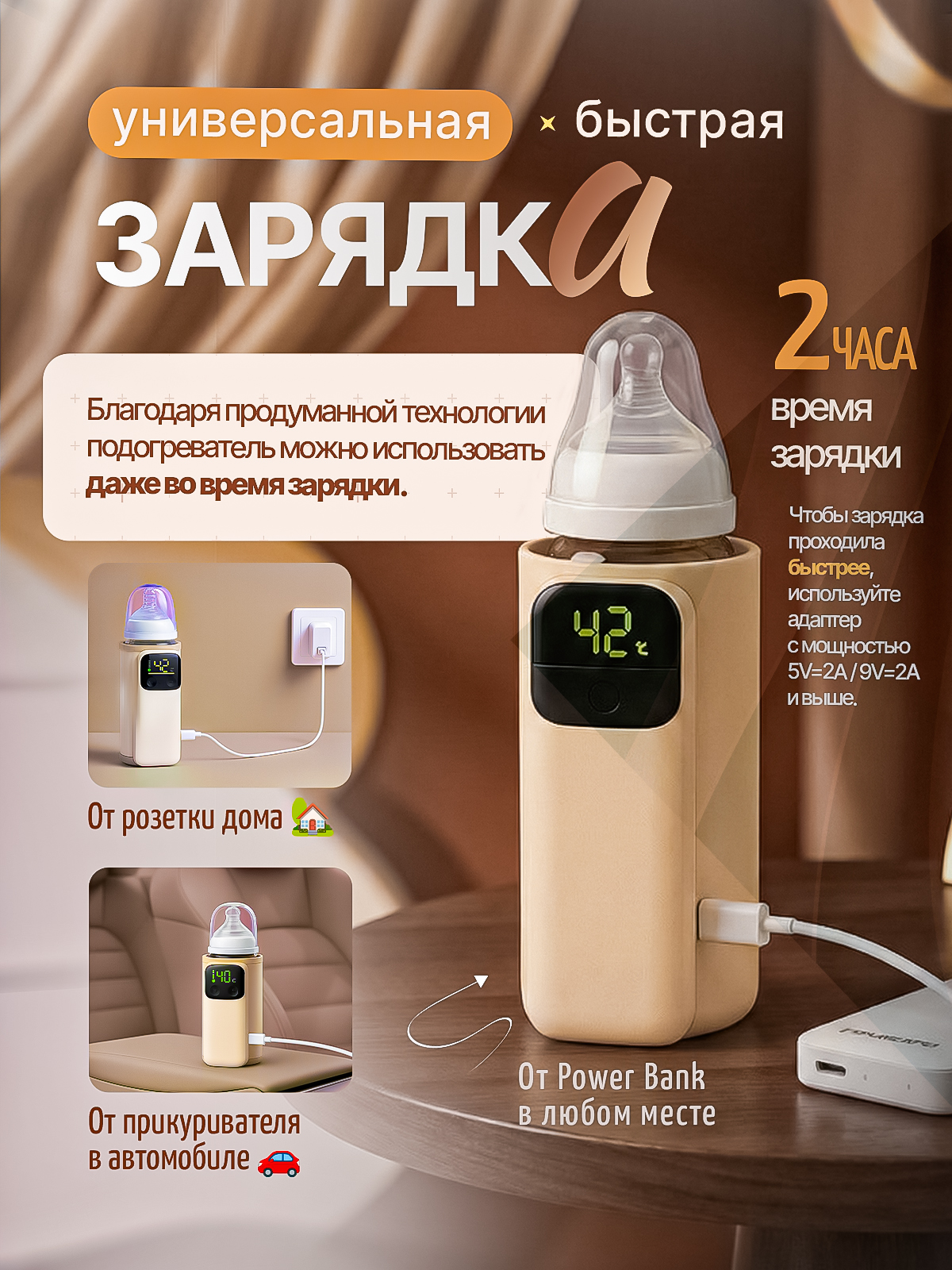 Подогреватель SHARKTOYS - фото 6