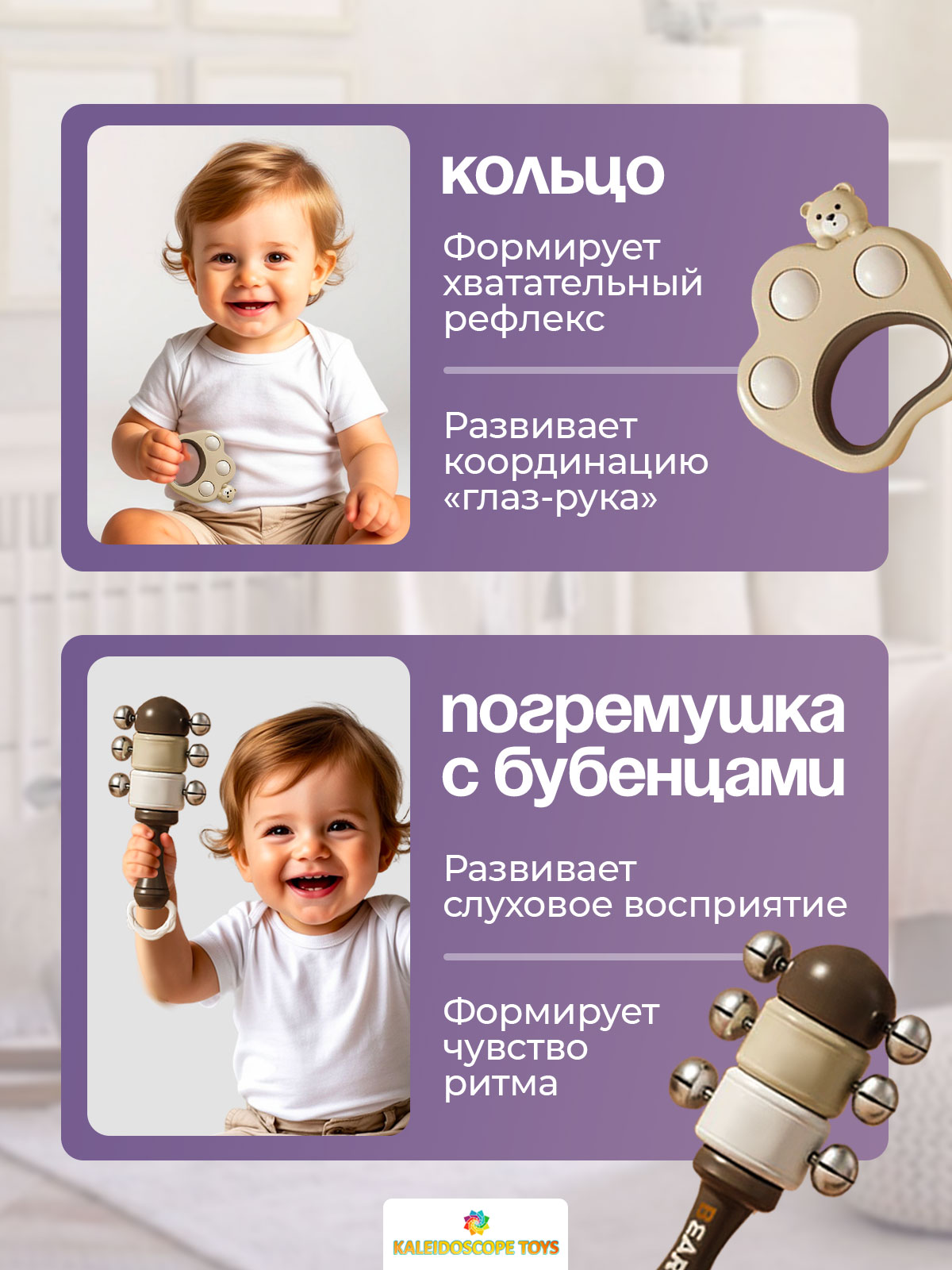 Игрушка Kaleidoscope toys погремушка бежевые 7шт. - фото 6