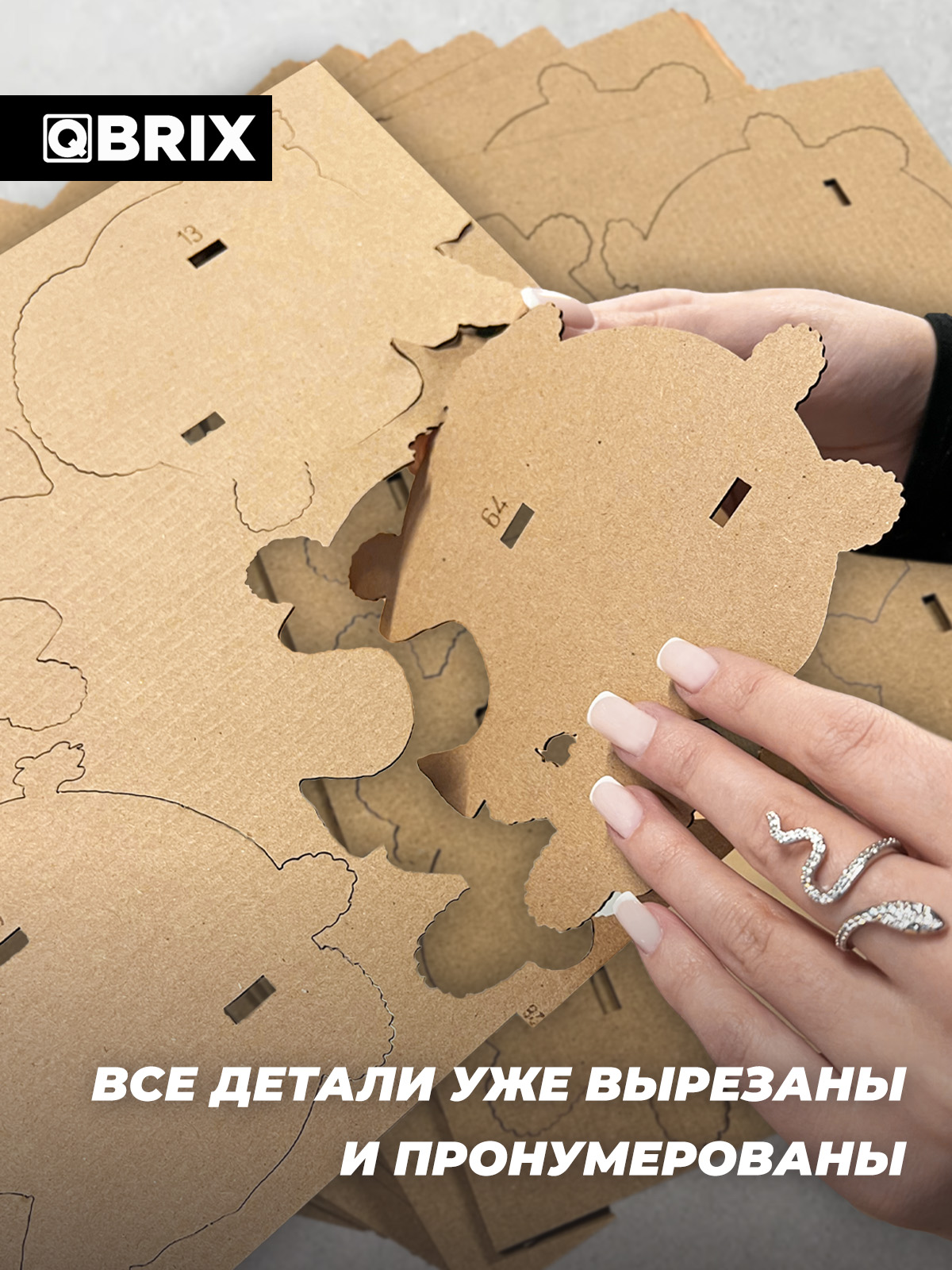Пазл QBRIX Одиссея 3D - фото 3