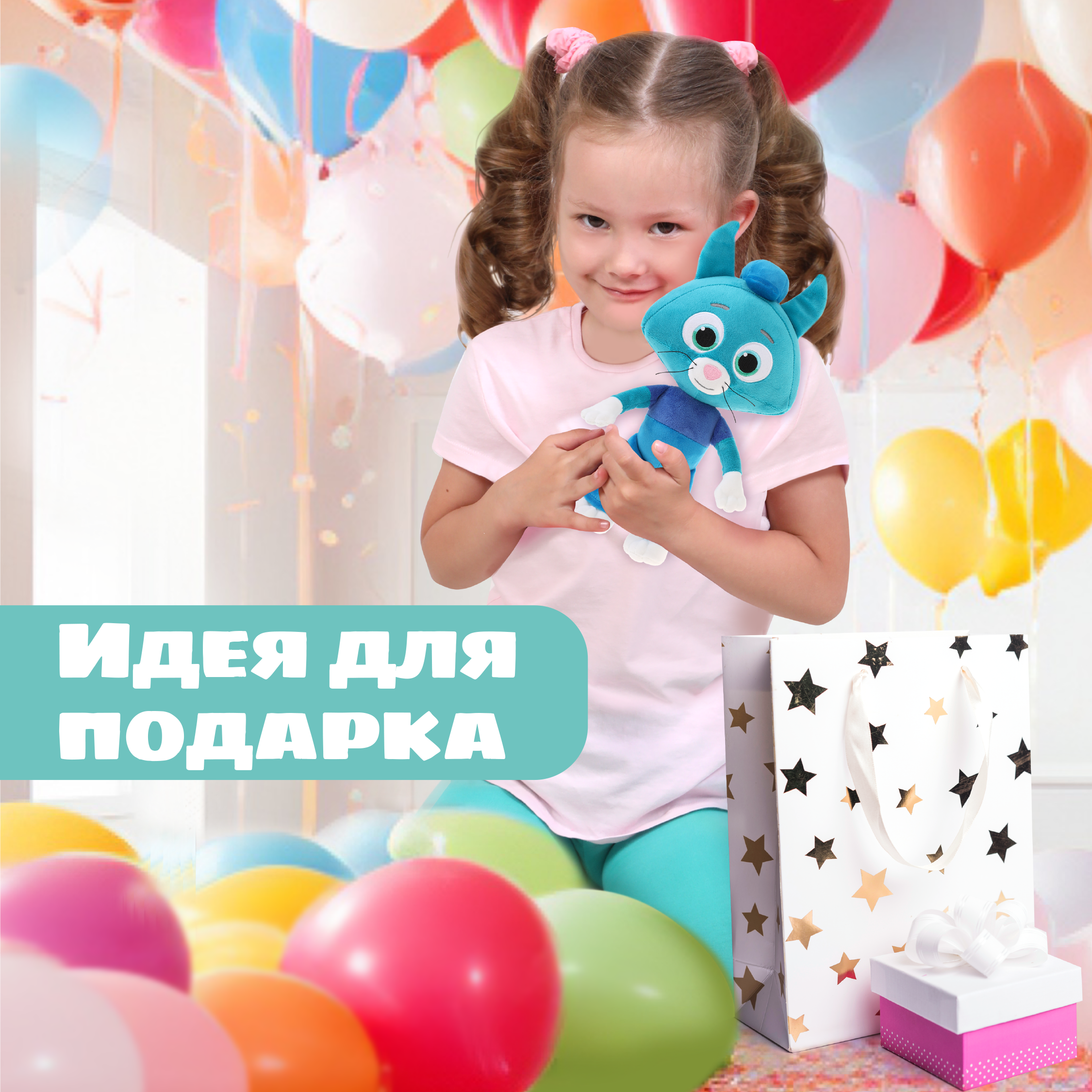 Игрушка мягкая Fluffy Family котик 20 см - фото 5