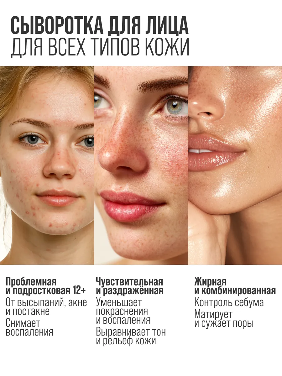 Сыворотка 7DAYS 60 мл 3 шт. - фото 8