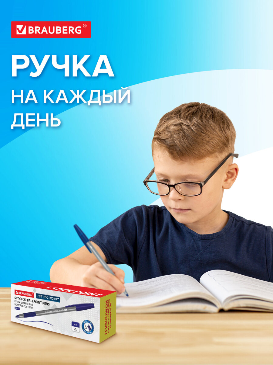 Ручка шариковая Brauberg 20 шт. - фото 5
