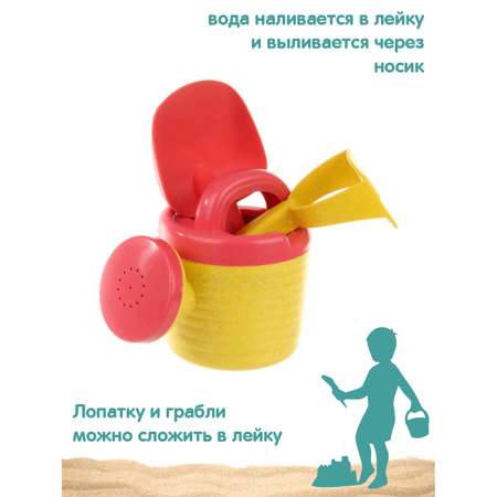 Песочный набор Veld Co