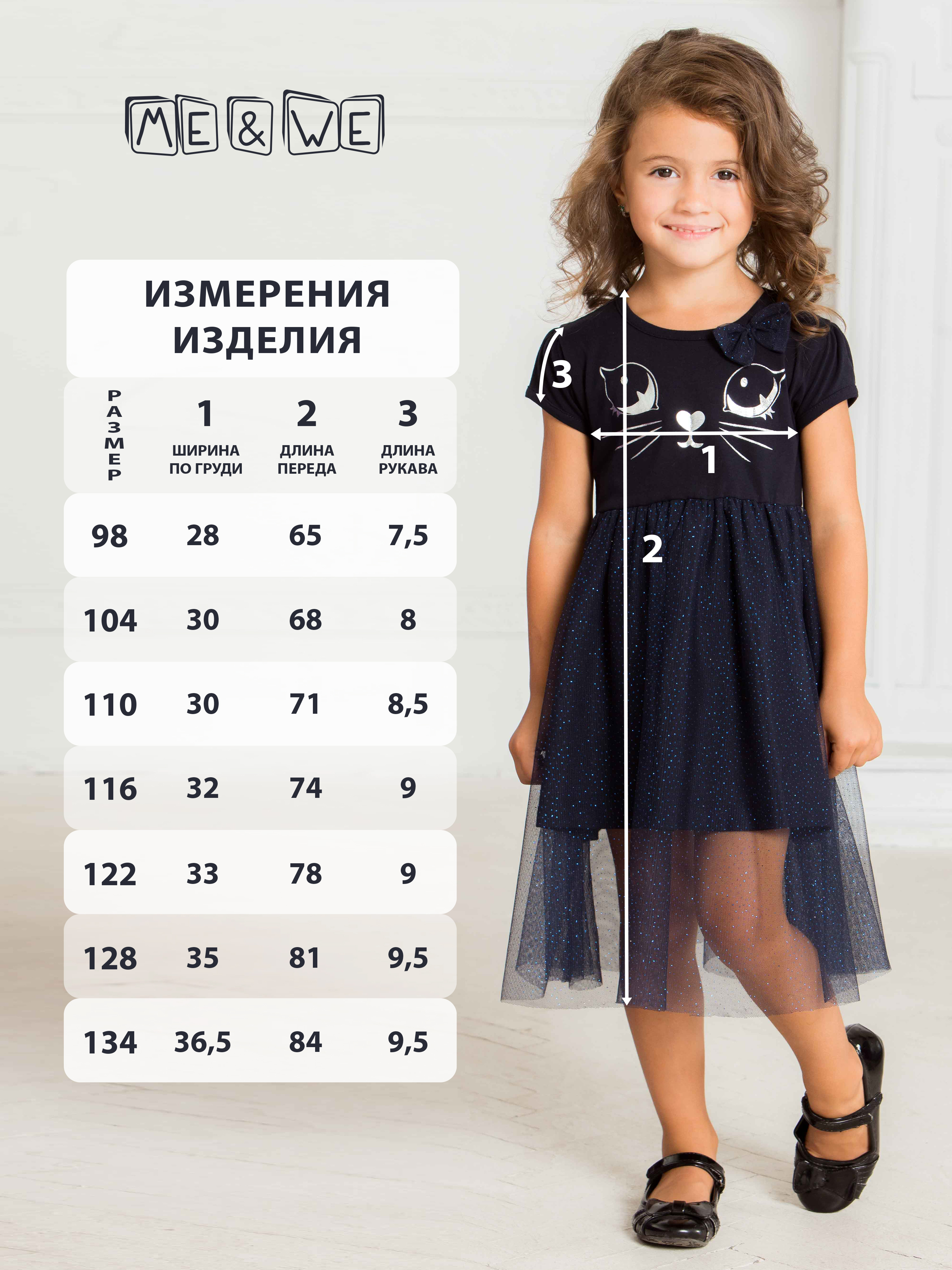 Платье ME WE KG218-J601-699_Ярко-розовый - фото 2