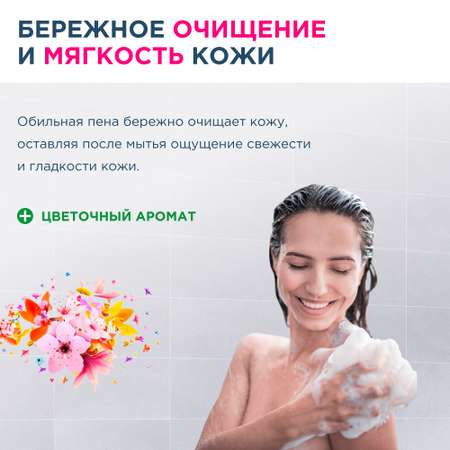 Гель LION 650 мл