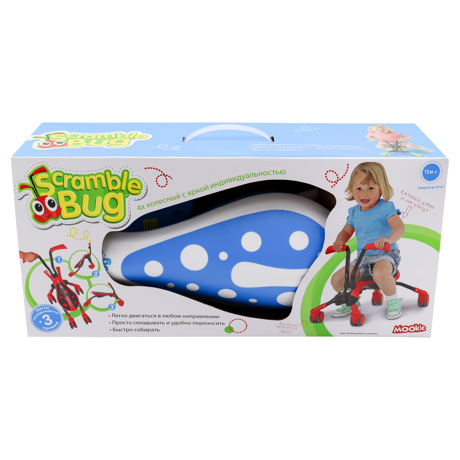 Велосипед-беговел Scramble Bug - фото 9