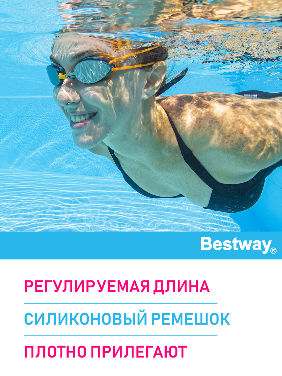 Очки для плавания Bestway IX-1000 Ocean Swell Оранжевые - фото 2