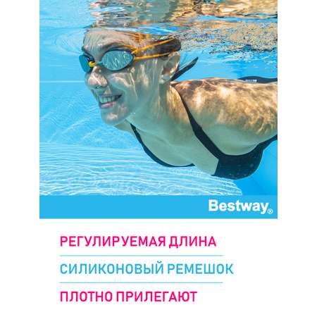 Очки для плавания Bestway IX-1000 Ocean Swell Оранжевые