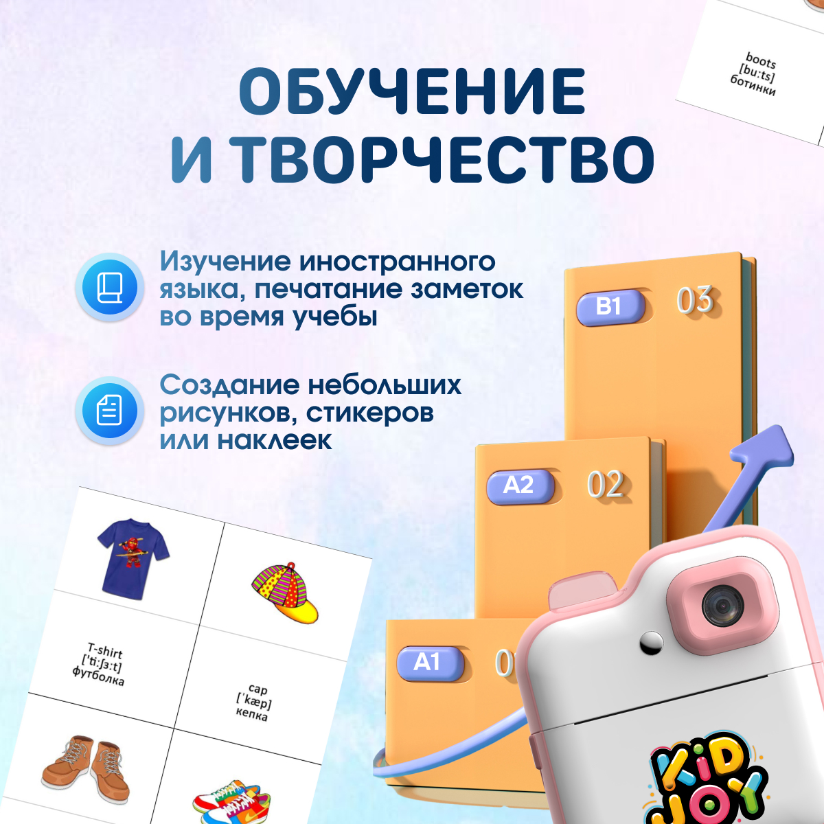 Фотоаппарат с мгновенной печатью KID JOY - фото 7