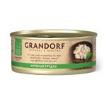 Корм для кошек Grandorf 70г куриная грудка в бульоне консервированный
