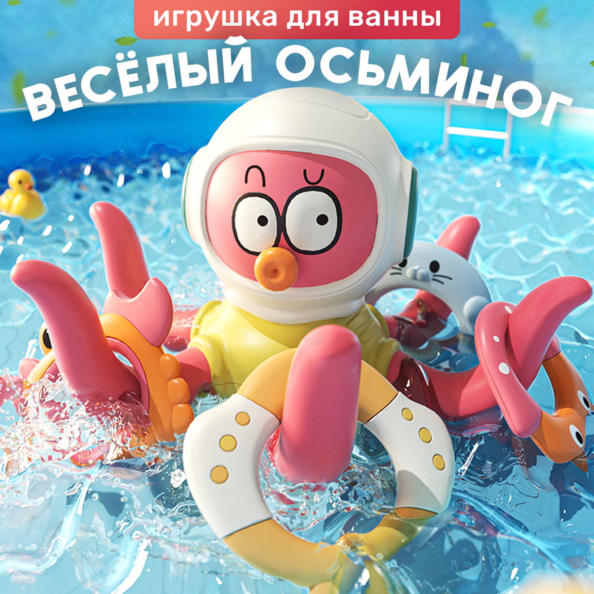 Игрушка TIPTOPOLIS - фото 1