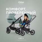 Коляска 2в1 MOWbaby Opus pine green