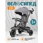 Трехколесный велосипед Farfello 10 дюймов