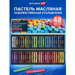 Пастель масляная Brauberg 48 шт.