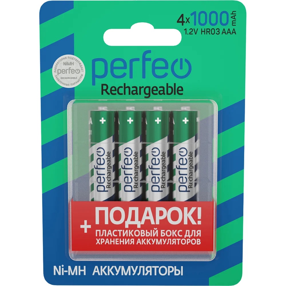 Аккумуляторные батарейки Perfeo Ni-Mh 1000 мАч ААА 4 штуки + кейс - фото 1