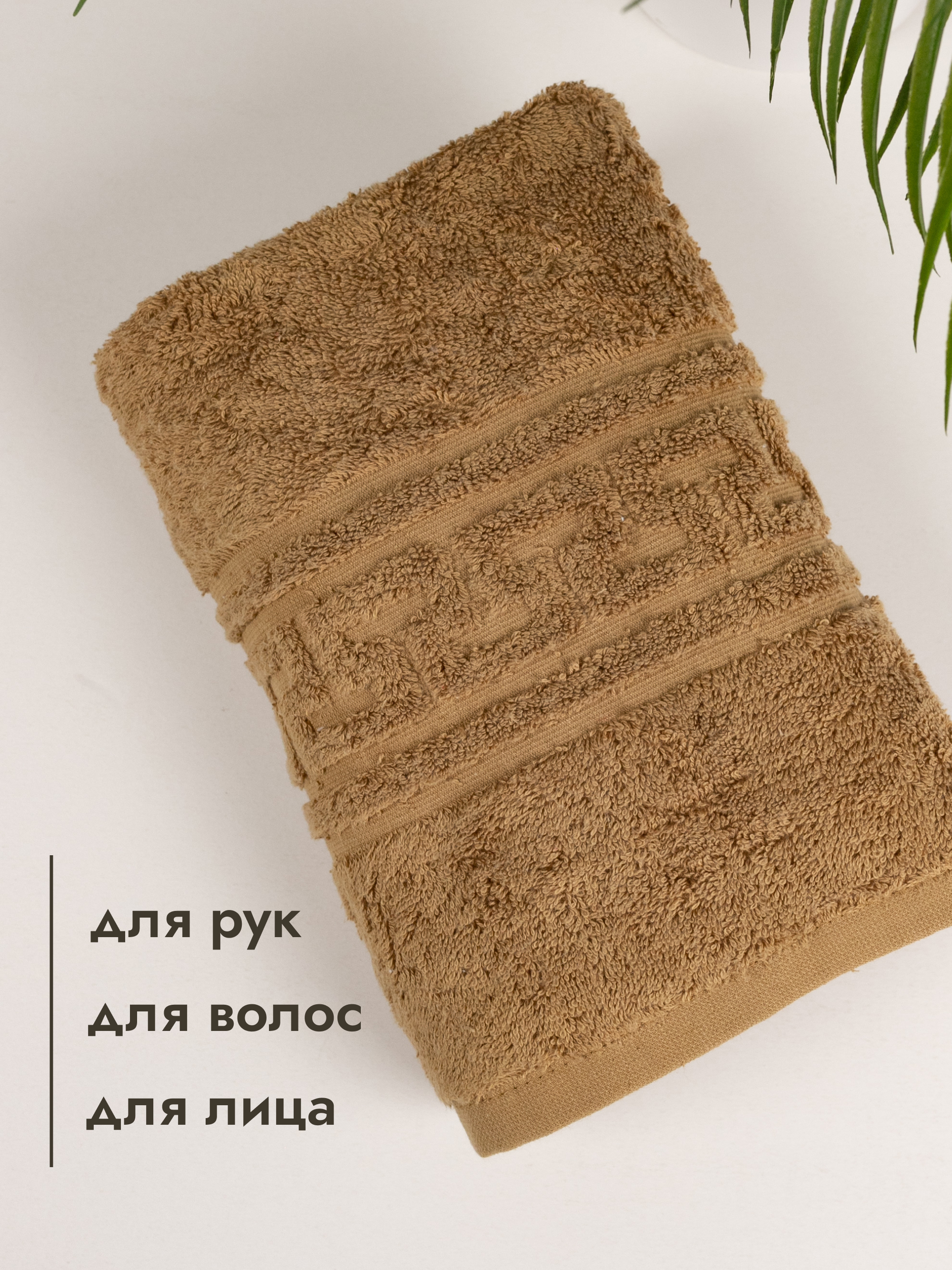 Полотенце Wellness Люкс 50 x 100 см - фото 7