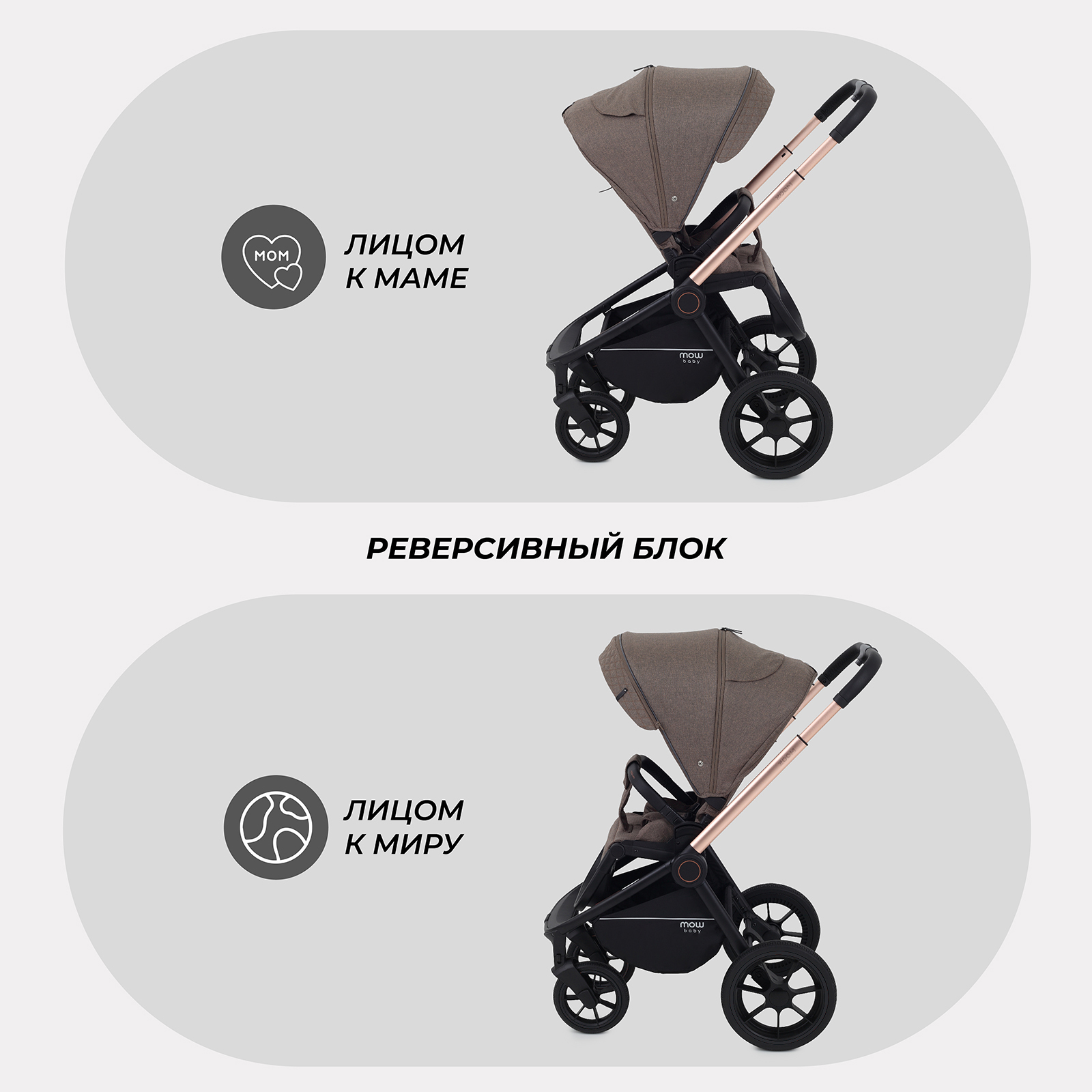 Коляска 3в1 MOWbaby Zoom new 3в1, gold cacao brown коричневый - фото 5