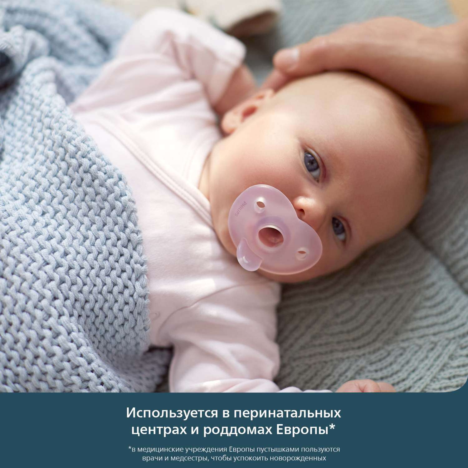 Пустышка Philips Avent силикон ортодонтическая от 0 мес. 2 шт. - фото 5