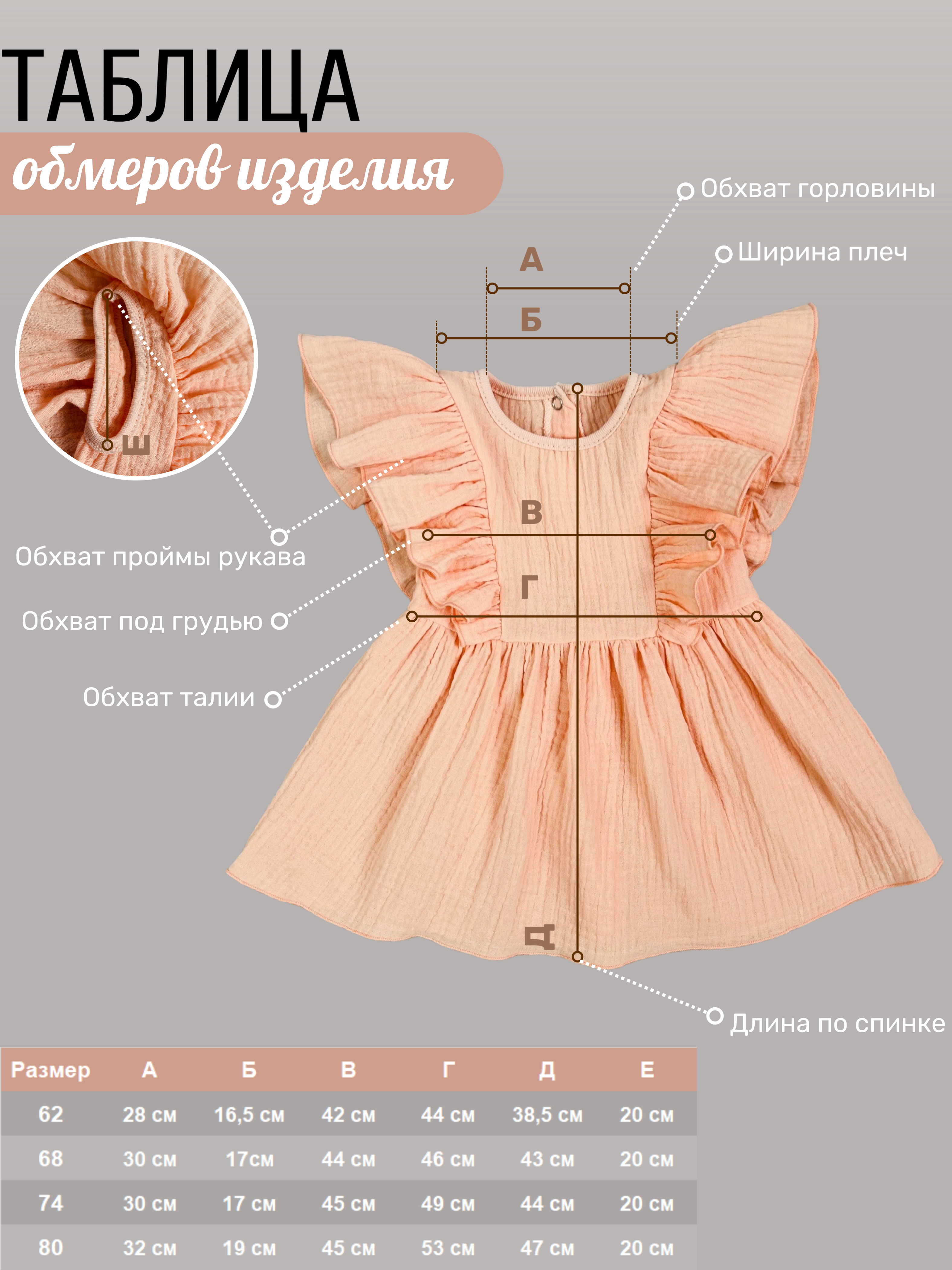 Платье Clariss ЦБ-00001494 - фото 6