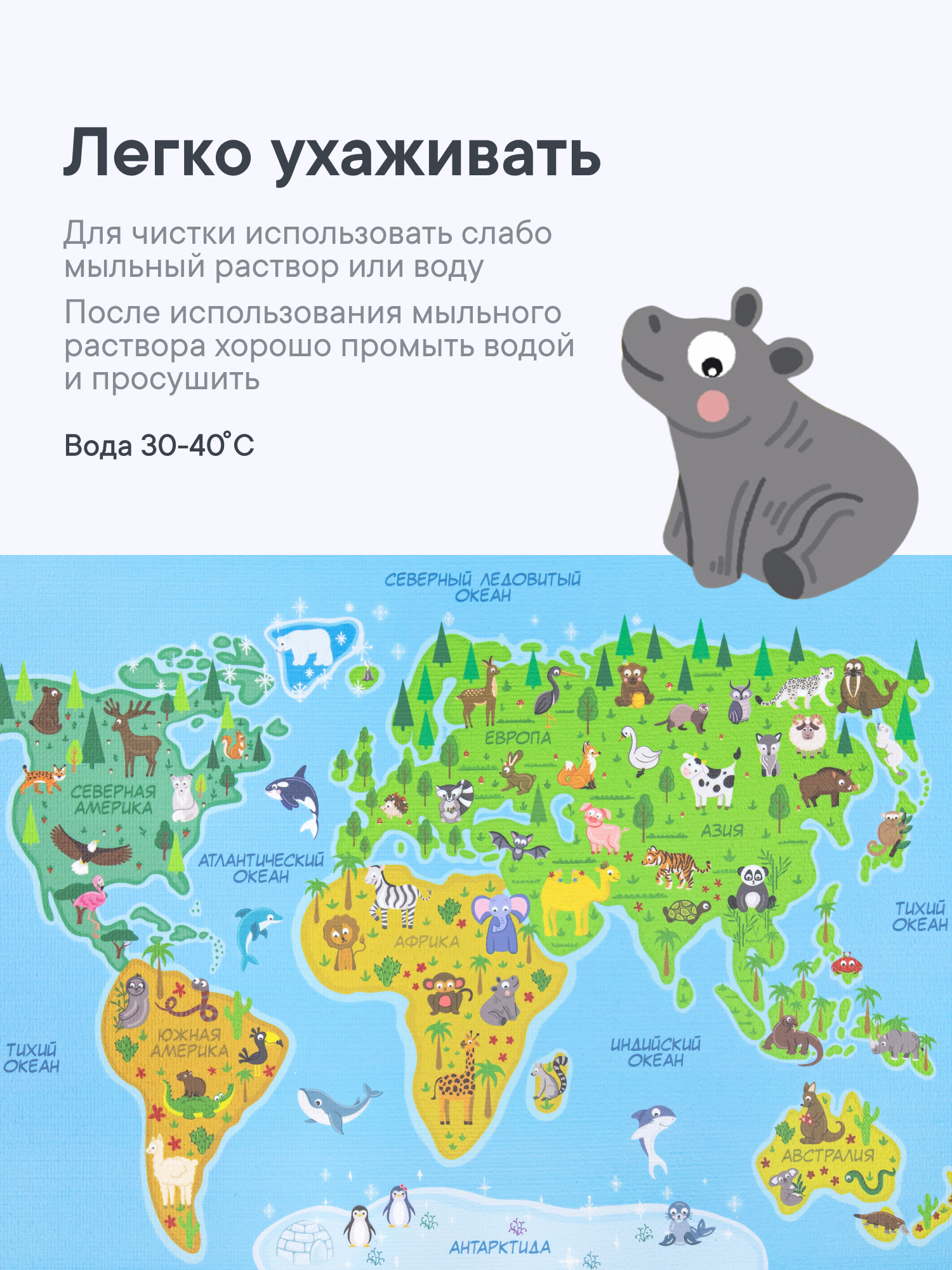 Коврик VILINA - фото 8