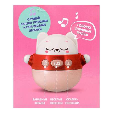 Игрушка Zabiaka неваляшка