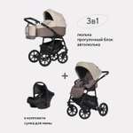 Коляска 3в1 Riko Basic Bella