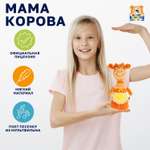 Изображение товара Мягкая игрушка Мульти Пульти Оранжевая корова Мама