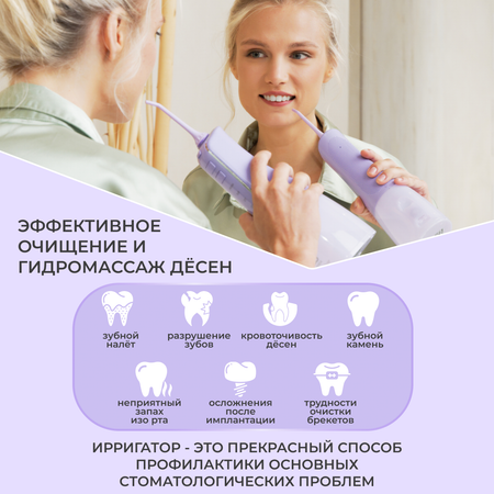 Ирригатор CS MEDICA импульсный 3 реж.
