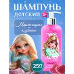 Шампунь Magic rime for super girls 250 мл 1 шт.