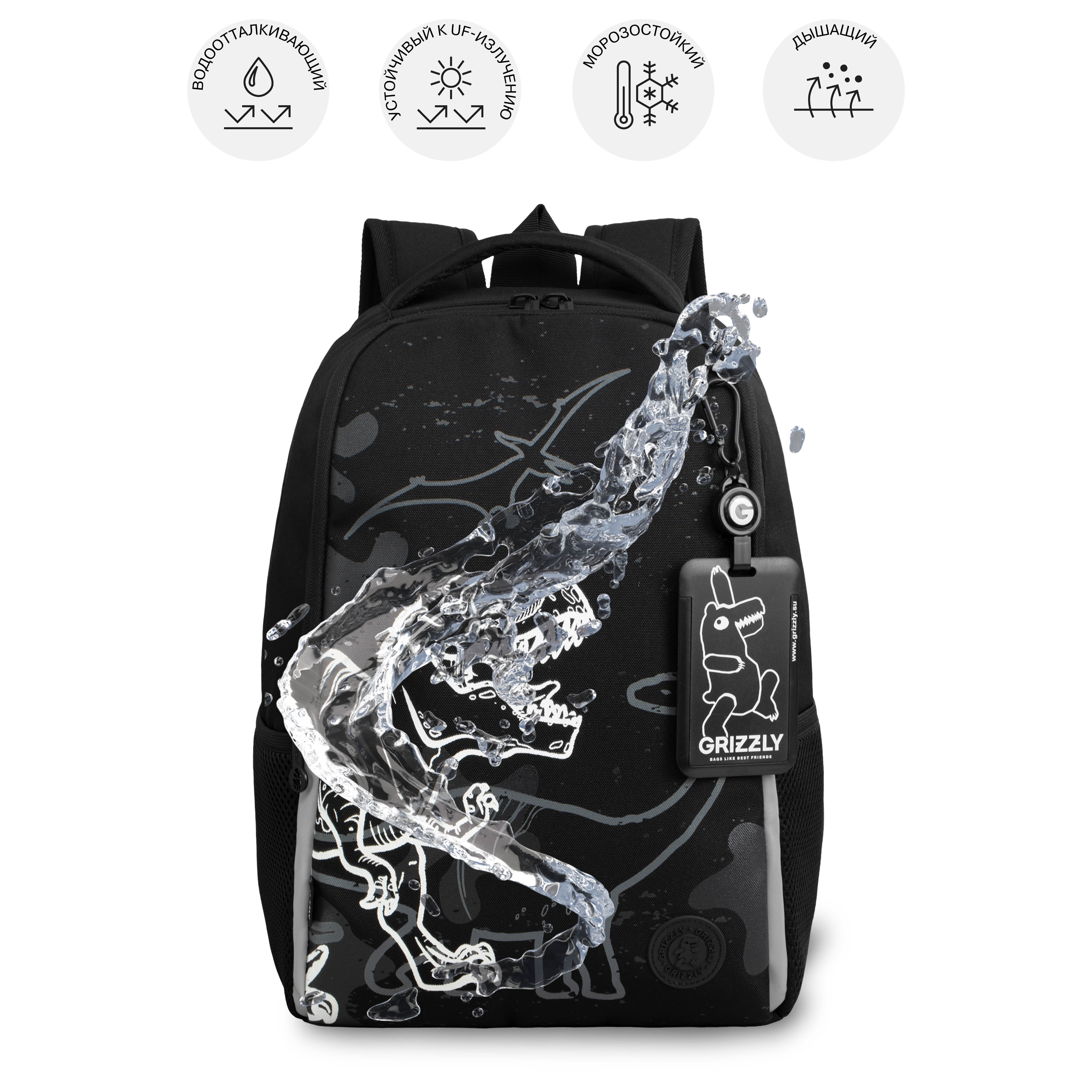 Рюкзак Grizzly для мальчика - фото 10