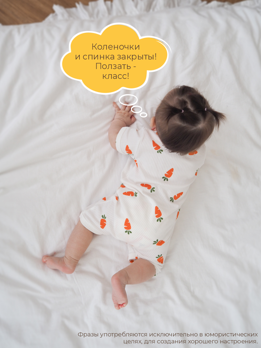 Песочник 3 шт ШВЕЙНЫЕ ИСТОРИИ песочникиморковки - фото 11