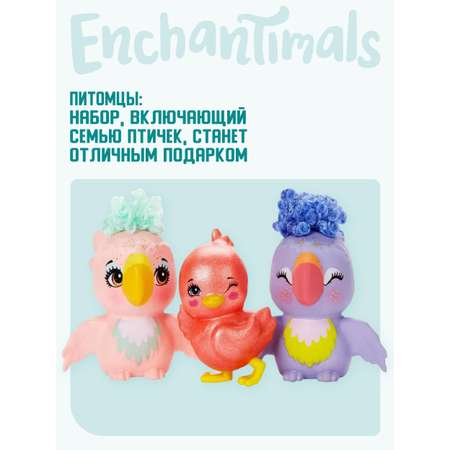 Кукла мини Mattel Enchantimals