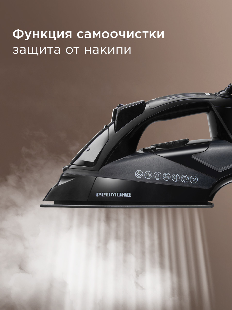 Утюг REDMOND IR1610 - фото 5
