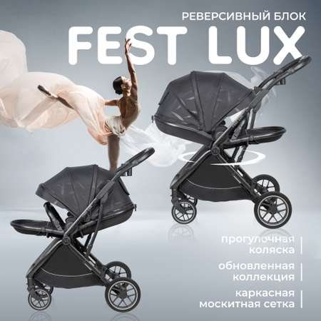 Коляска прогулочная Farfello Fest Lux черный