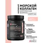 Морской коллаген AKSOLAGEN 1, 2, 3, 5