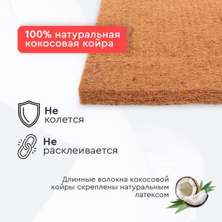 Матрас Tomix Luxury Coconut 120х60