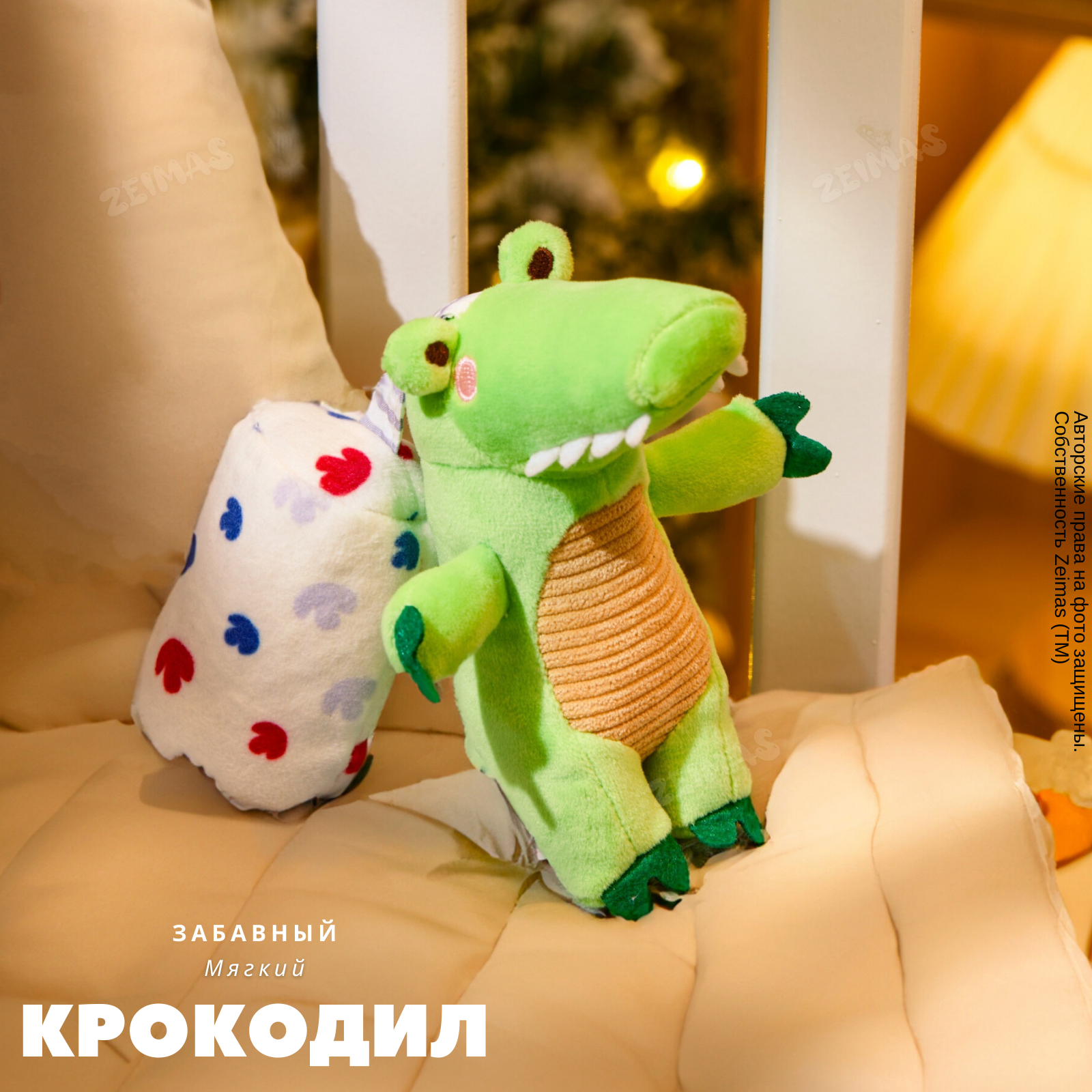 Игрушка Zeimas подвеска Лесные приключения в ассортименте - фото 6