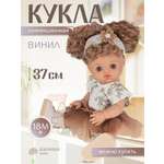 Кукла пупс AMORE BELLO коллекционная 37см