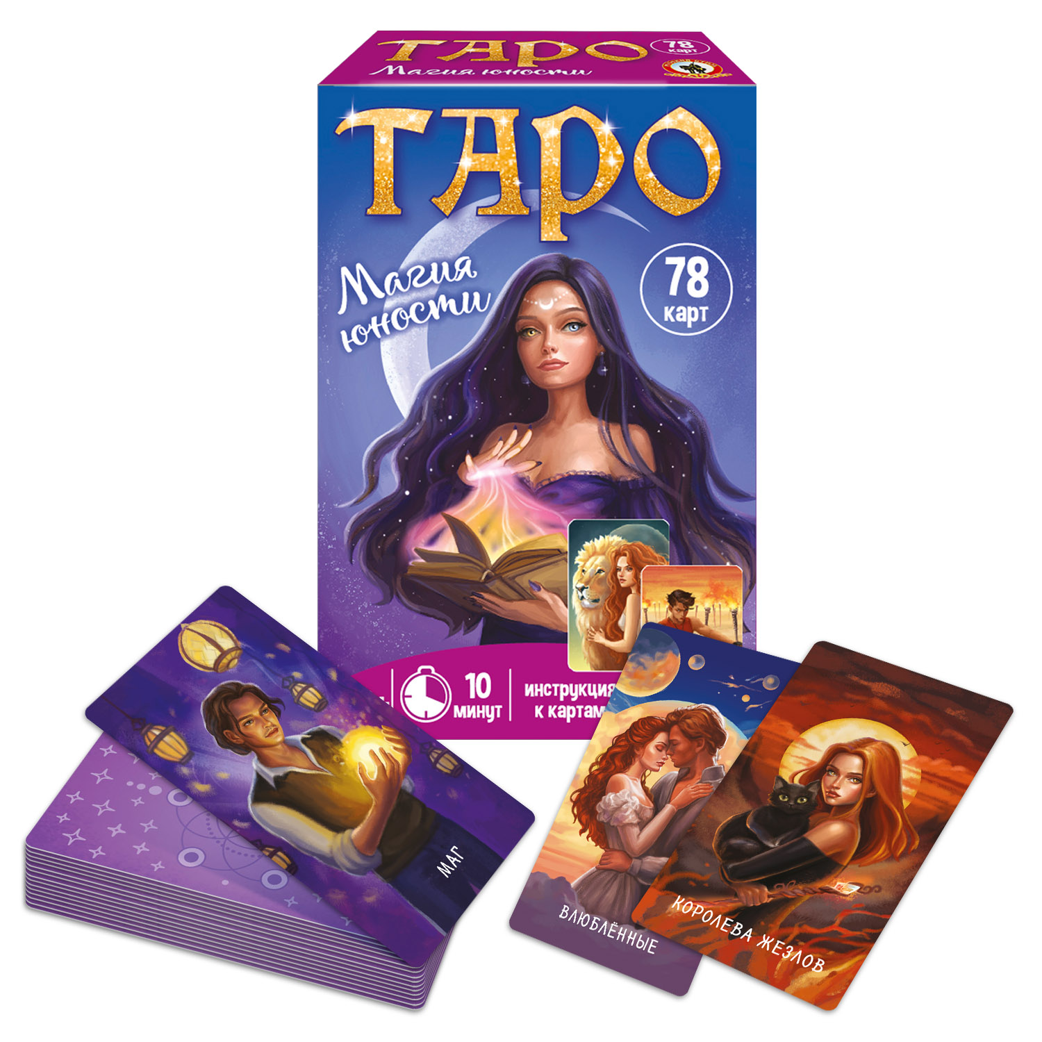 Настольная игра Русский стиль Таро Магия юности - фото 3