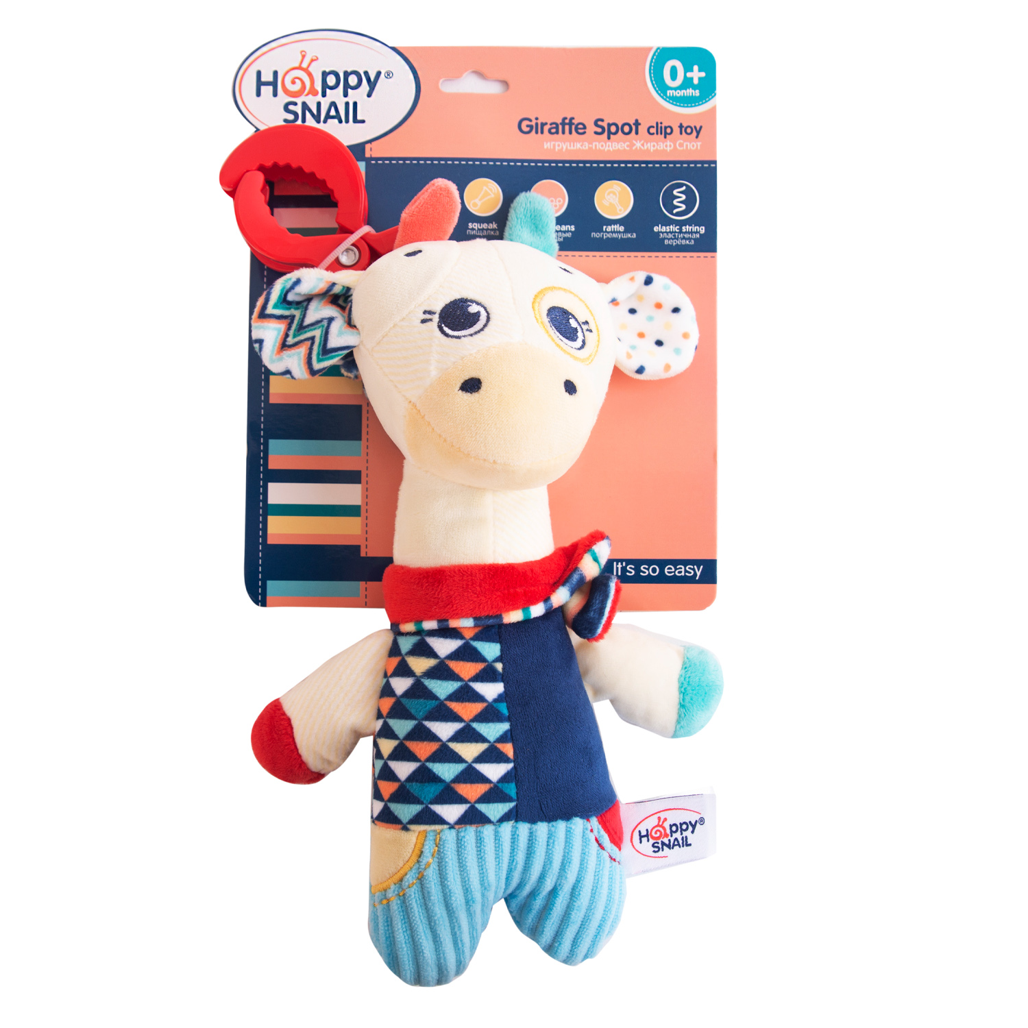 Игрушка Happy Snail подвеска - фото 11